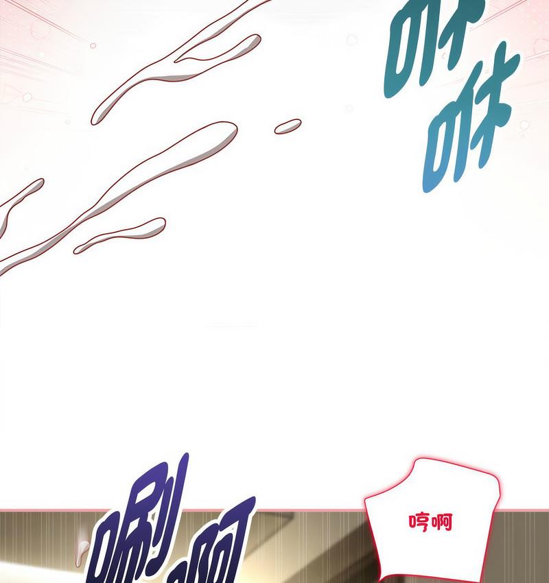 欢迎加入粉丝团!第50話
