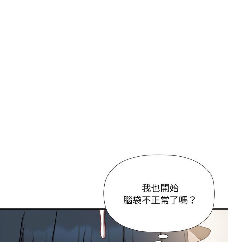欢迎加入粉丝团!第50話