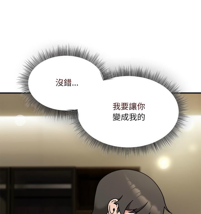 欢迎加入粉丝团!第50話