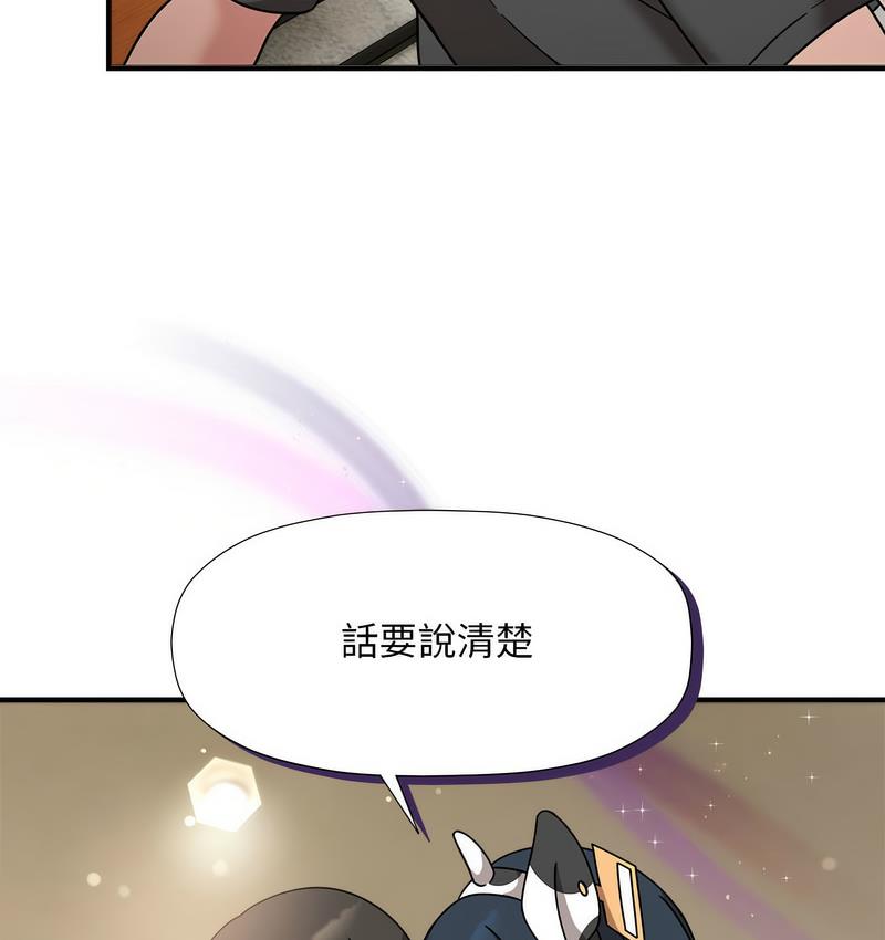 欢迎加入粉丝团!第50話
