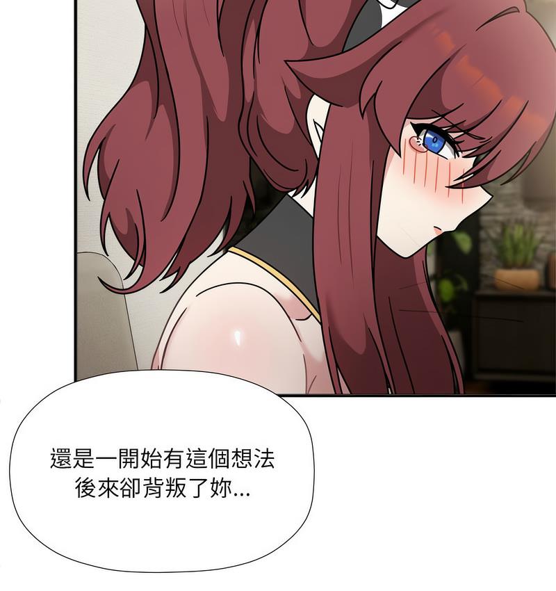欢迎加入粉丝团!第50話