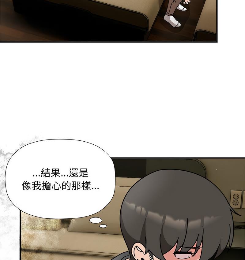 欢迎加入粉丝团!第50話