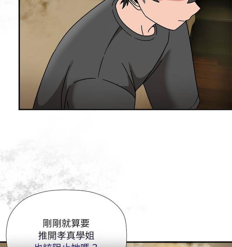 欢迎加入粉丝团!第50話
