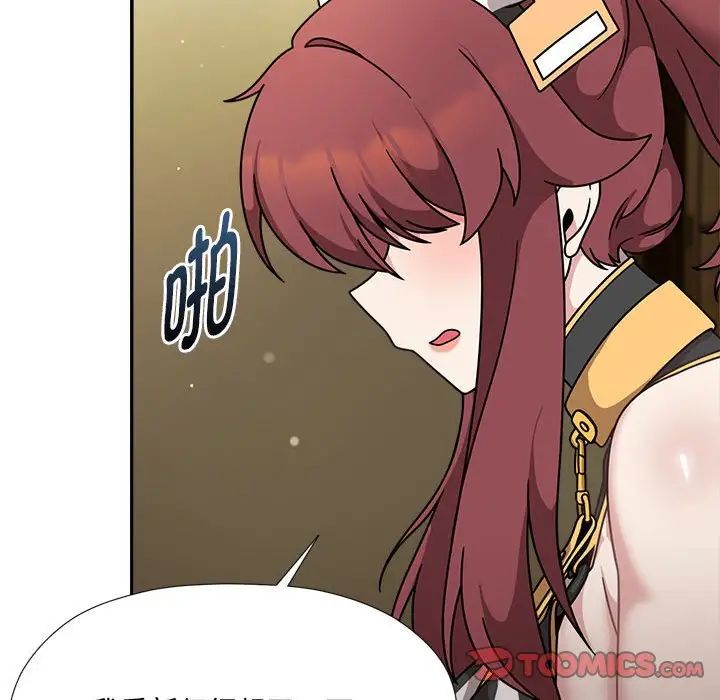 欢迎加入粉丝团!第51話