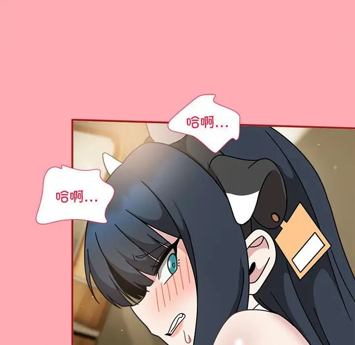 欢迎加入粉丝团!第51話