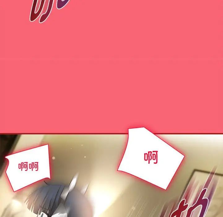 欢迎加入粉丝团!第51話