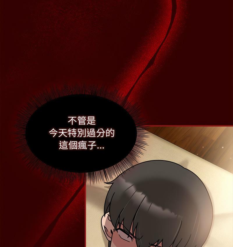 欢迎加入粉丝团!第52話