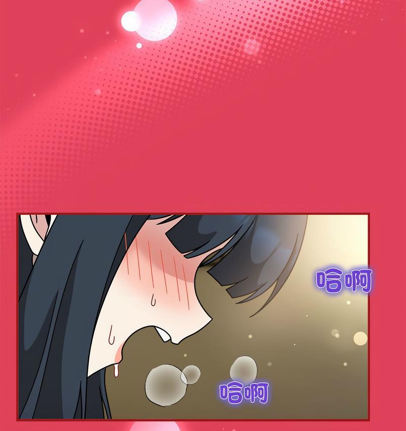 欢迎加入粉丝团!第52話