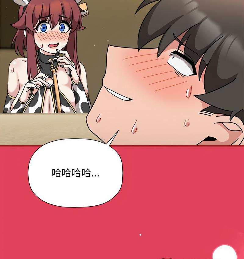 欢迎加入粉丝团!第52話