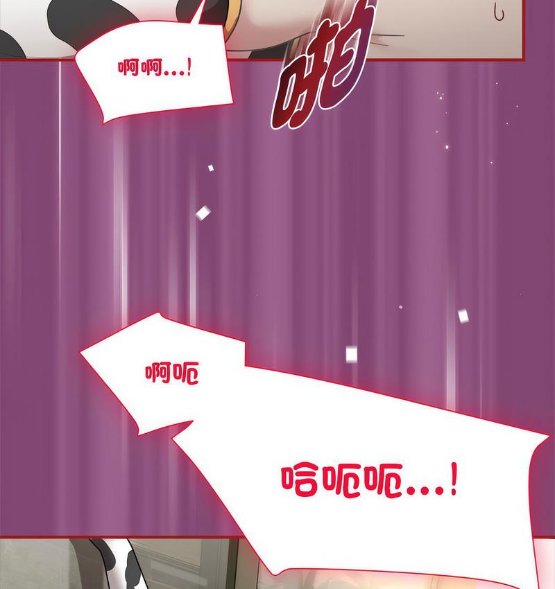 欢迎加入粉丝团!第52話