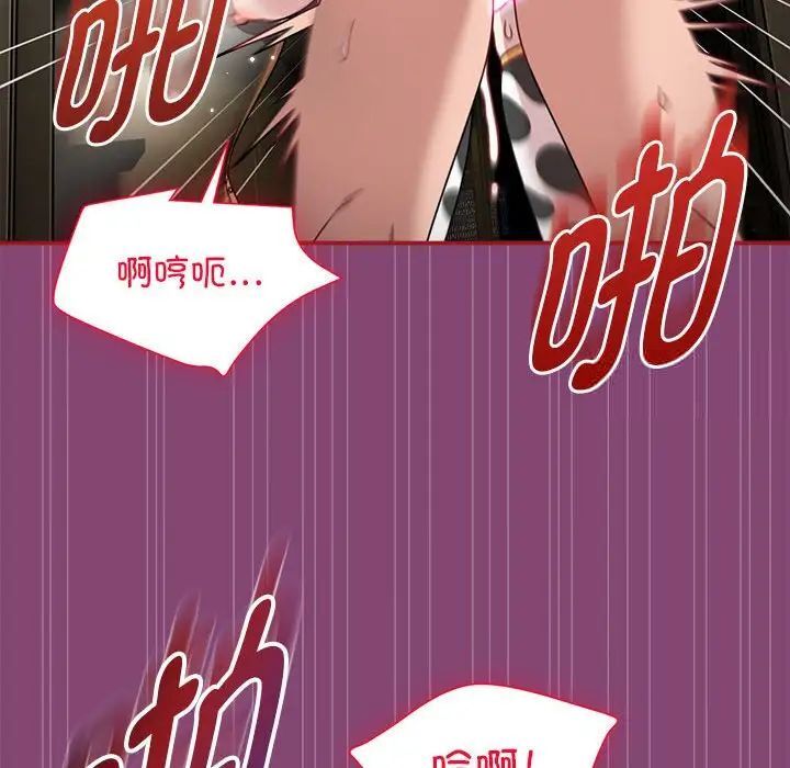 欢迎加入粉丝团!第53話