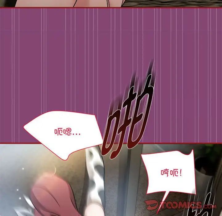 欢迎加入粉丝团!第53話