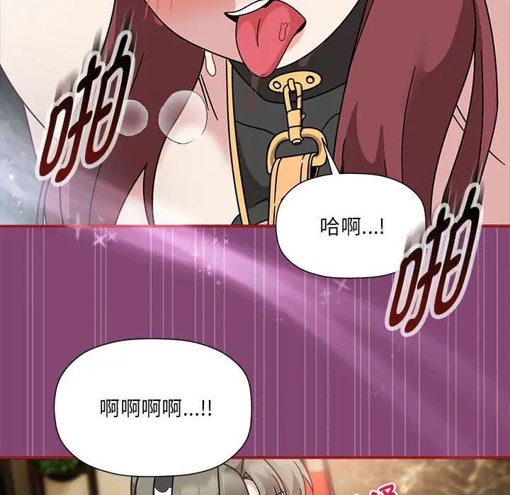 欢迎加入粉丝团!第53話