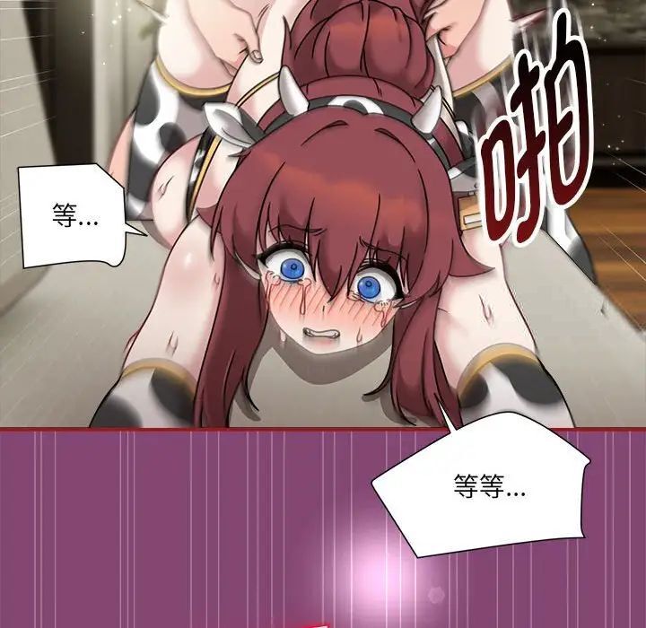 欢迎加入粉丝团!第53話