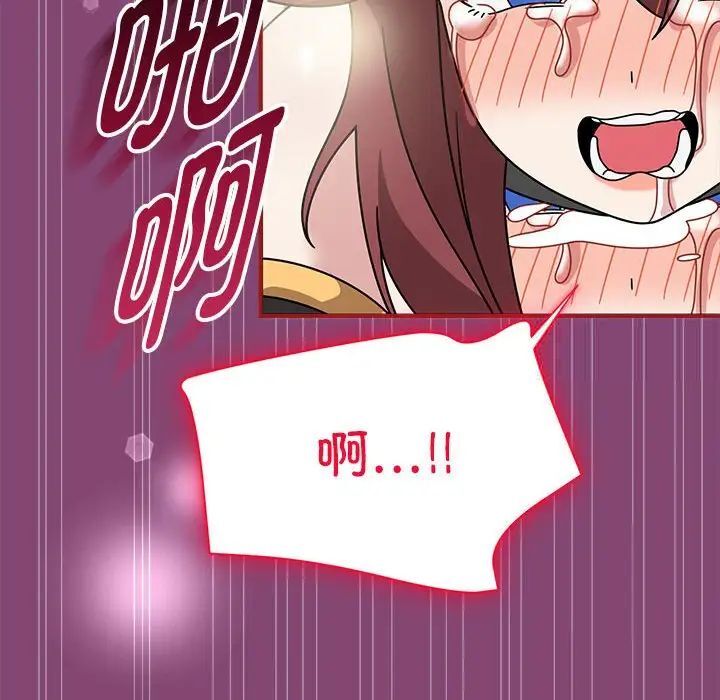欢迎加入粉丝团!第53話