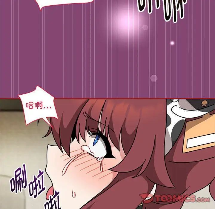 欢迎加入粉丝团!第53話