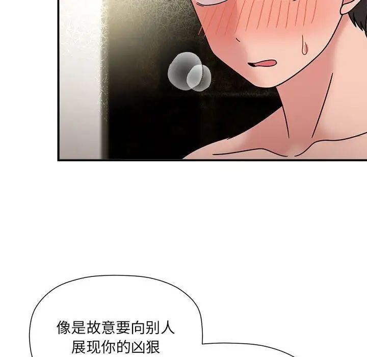 欢迎加入粉丝团!第53話