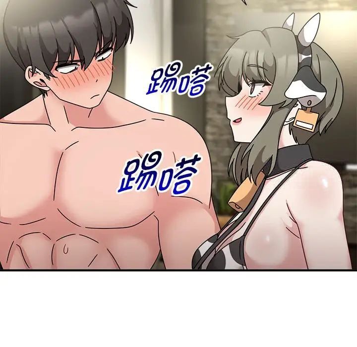 欢迎加入粉丝团!第53話