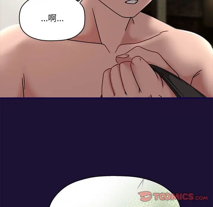欢迎加入粉丝团!第53話