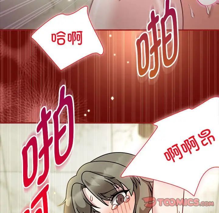 欢迎加入粉丝团!第53話