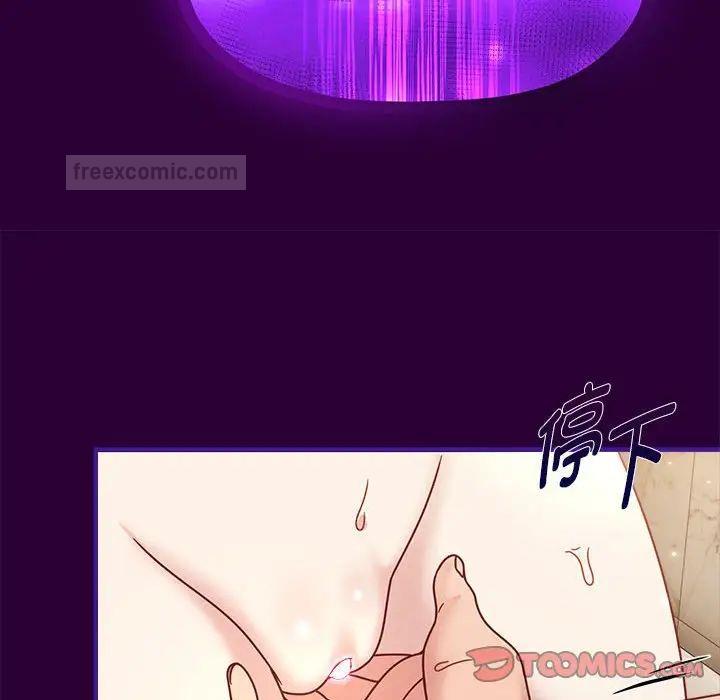 欢迎加入粉丝团!第54話
