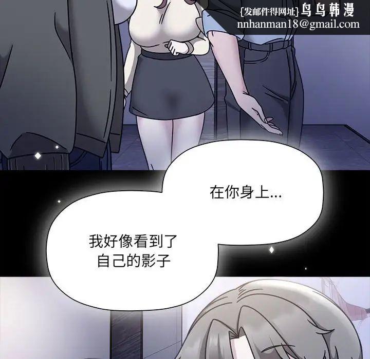 欢迎加入粉丝团!第54話