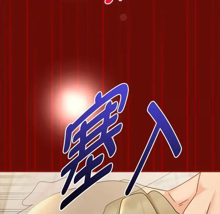 欢迎加入粉丝团!第54話