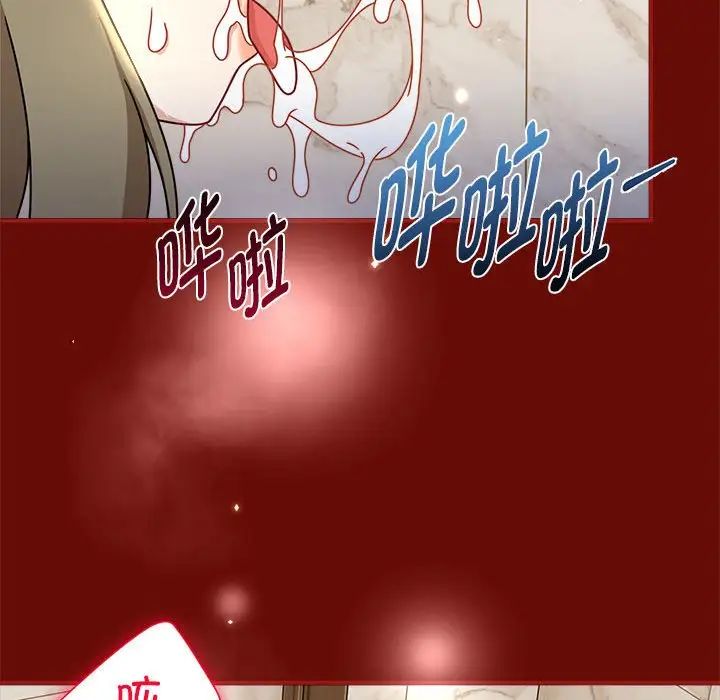 欢迎加入粉丝团!第54話
