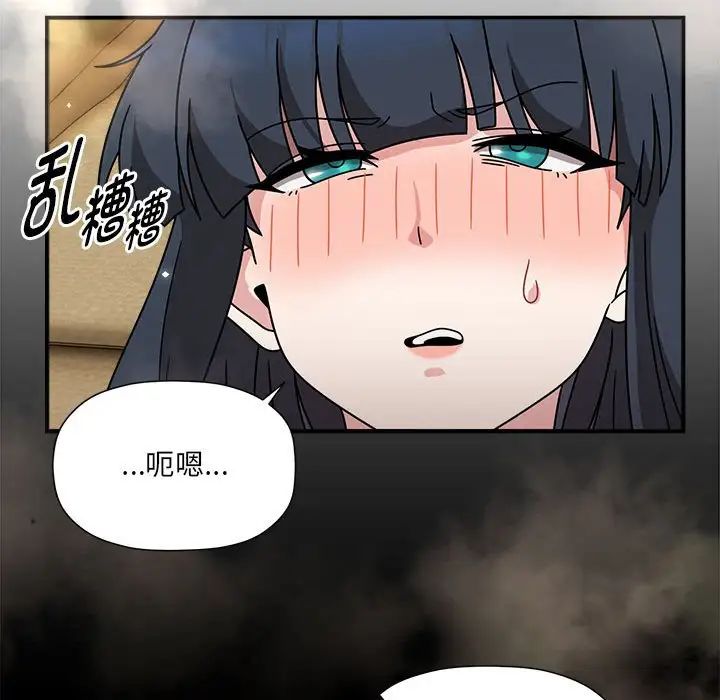 欢迎加入粉丝团!第54話