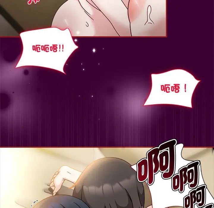 欢迎加入粉丝团!第55話