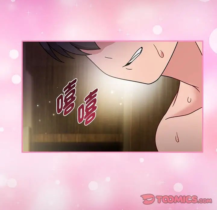 欢迎加入粉丝团!第55話