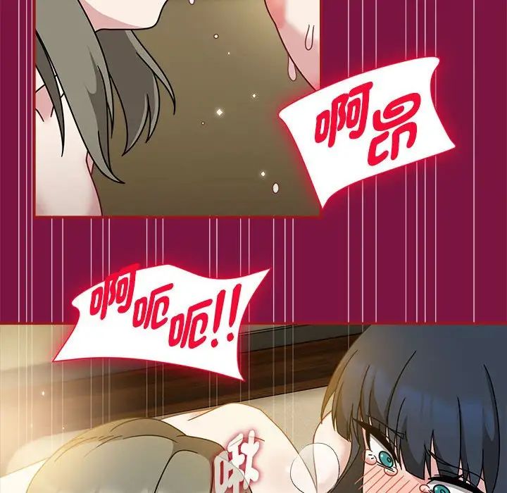 欢迎加入粉丝团！第55話