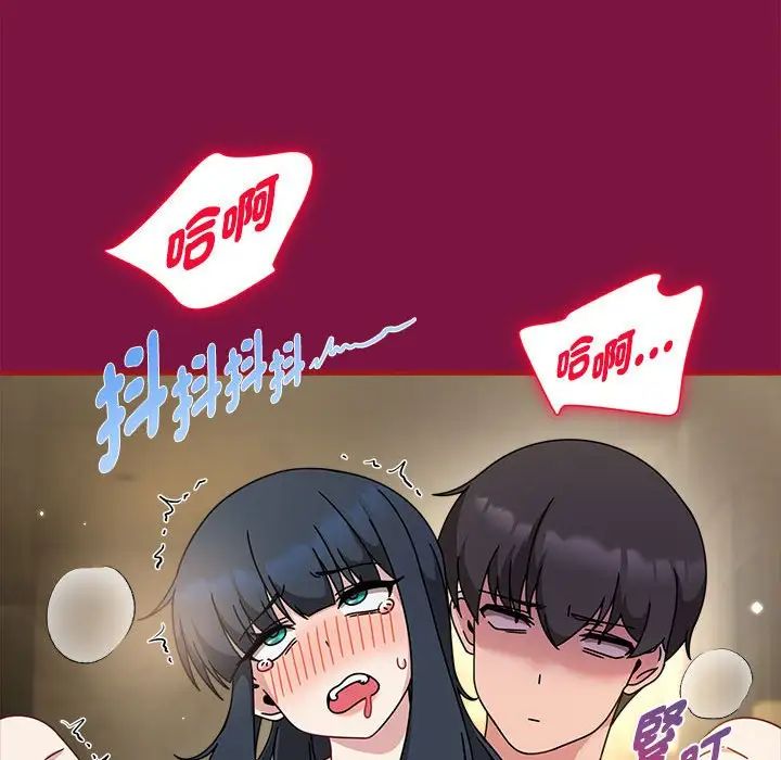 欢迎加入粉丝团!第55話