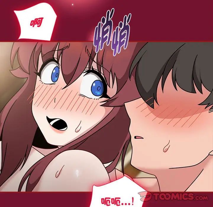 欢迎加入粉丝团!第55話