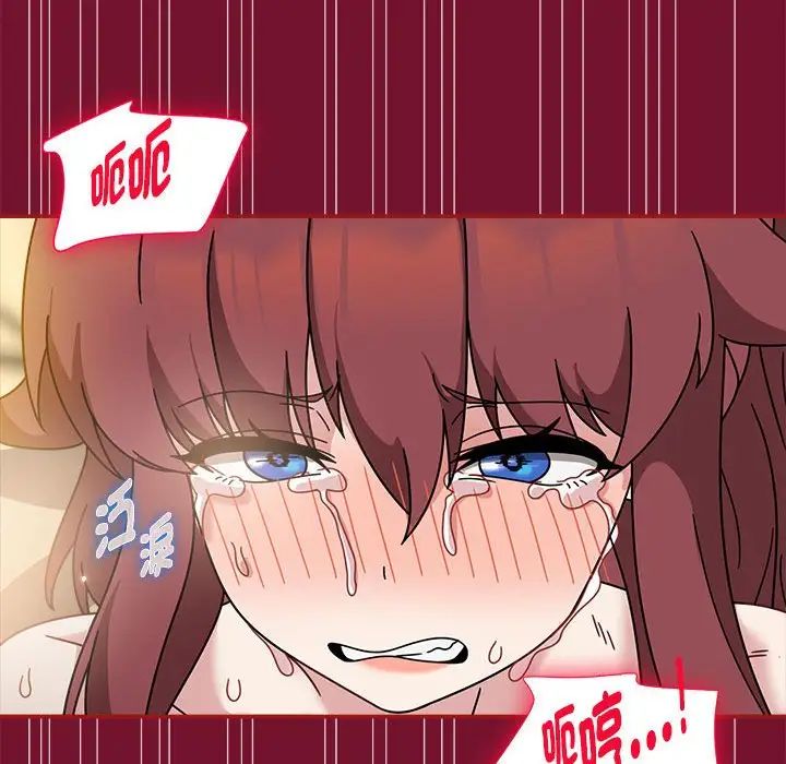 欢迎加入粉丝团!第55話