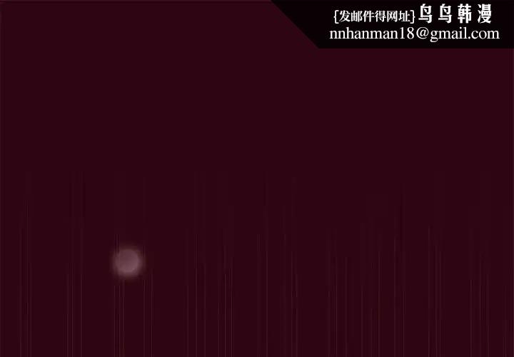 欢迎加入粉丝团!第56話