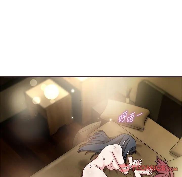 欢迎加入粉丝团!第56話
