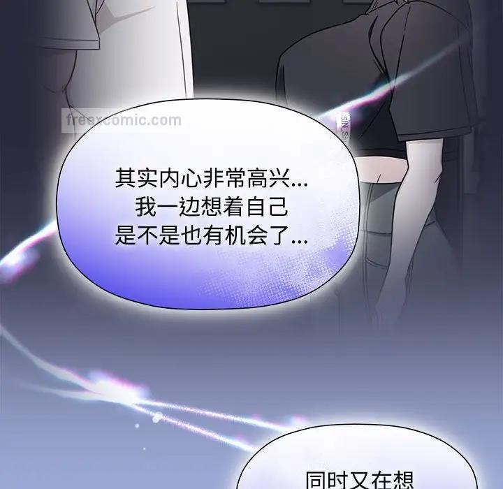 欢迎加入粉丝团!第56話