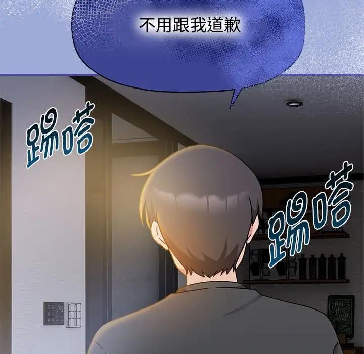 欢迎加入粉丝团!第56話