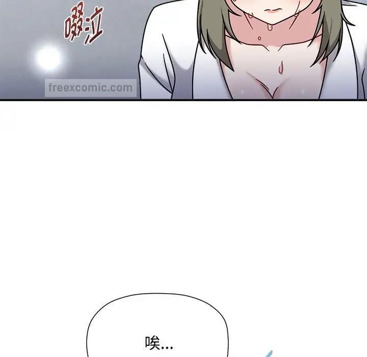 欢迎加入粉丝团!第56話