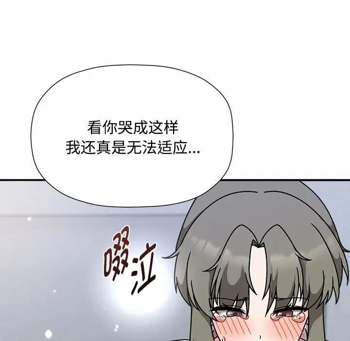 欢迎加入粉丝团!第56話