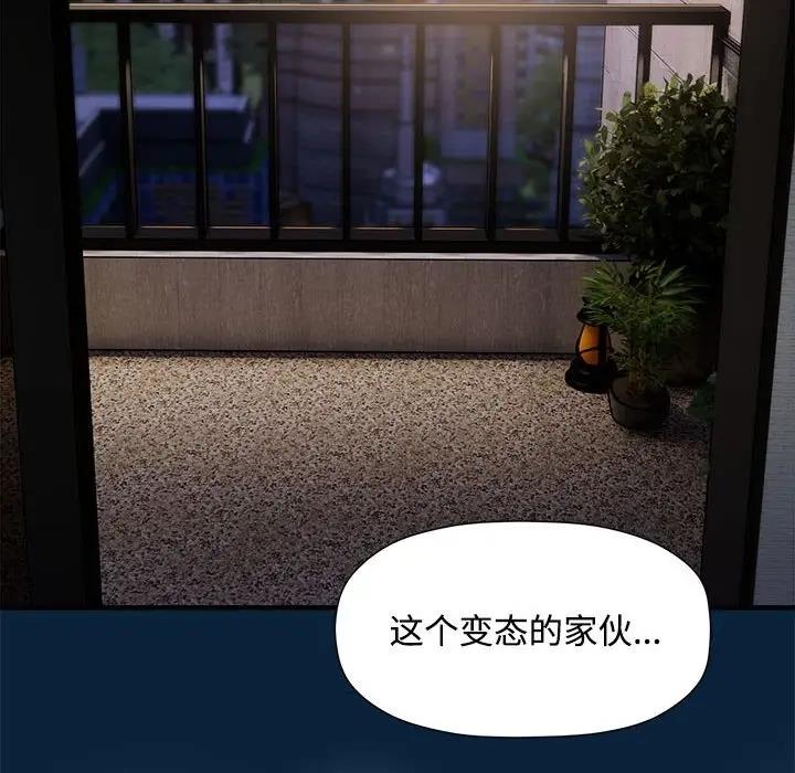 欢迎加入粉丝团!第56話