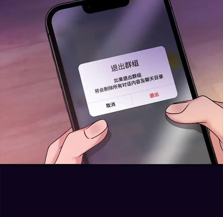 欢迎加入粉丝团!第56話