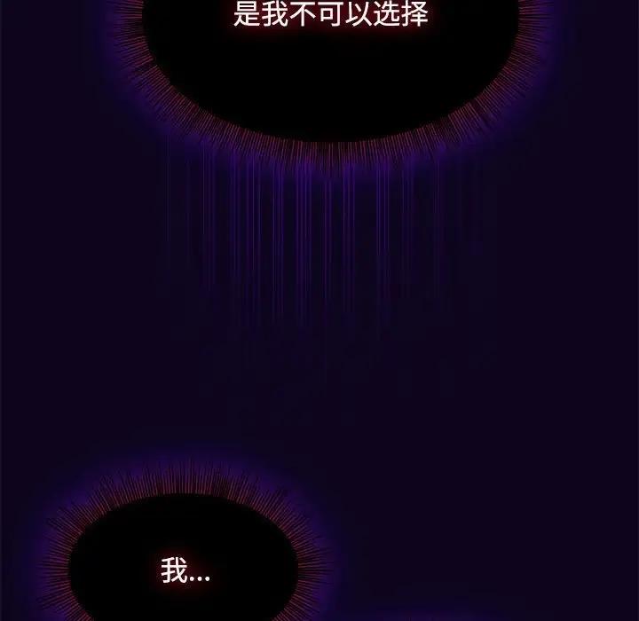 欢迎加入粉丝团！第56話