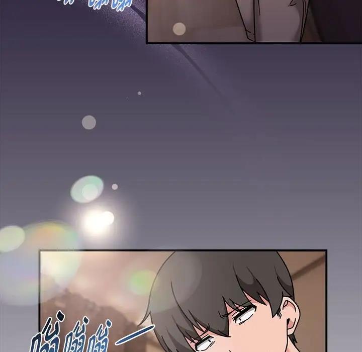 欢迎加入粉丝团!第56話