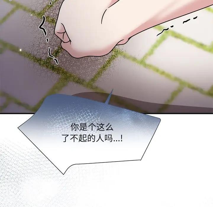 欢迎加入粉丝团!第57話