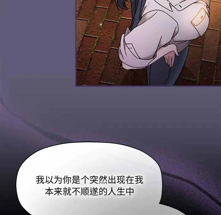 欢迎加入粉丝团!第57話