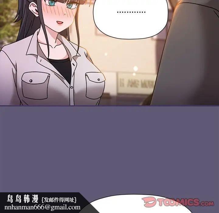 欢迎加入粉丝团!第57話