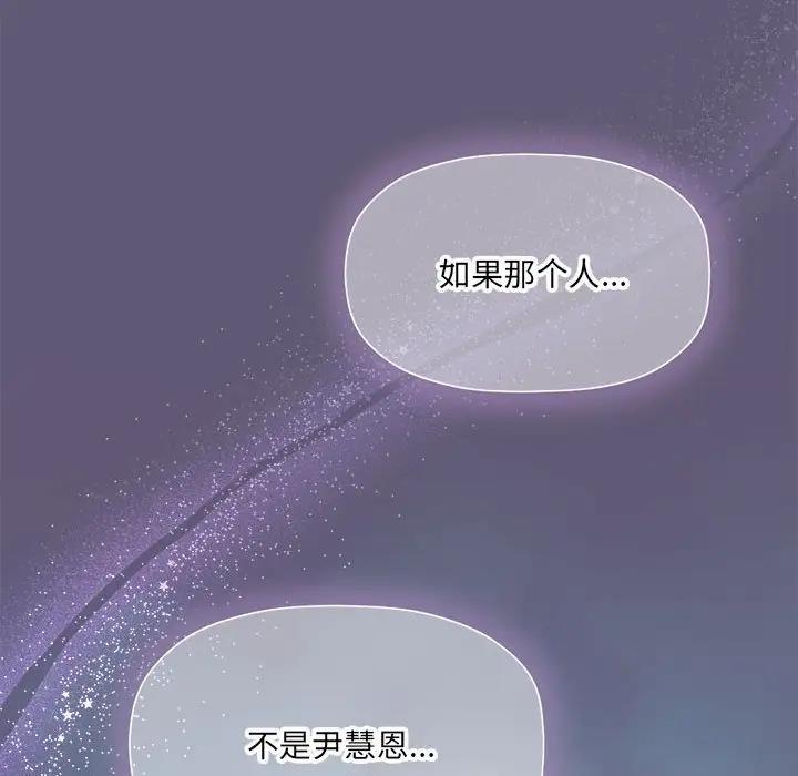 欢迎加入粉丝团!第57話