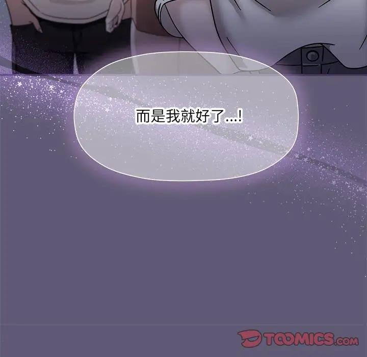 欢迎加入粉丝团!第57話